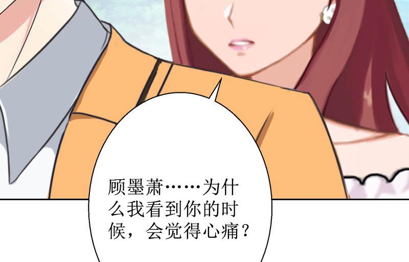 第39话 她的选择(1/2)-第39话