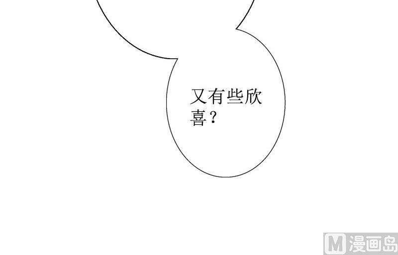 第39话 她的选择(1/2)-第39话