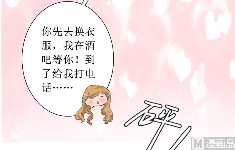 第5话 撞见他与别的女人亲密(1/2)-第5话