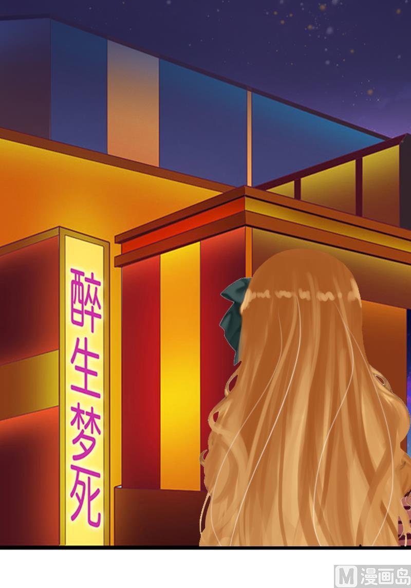 第5话 撞见他与别的女人亲密(1/2)-第5话
