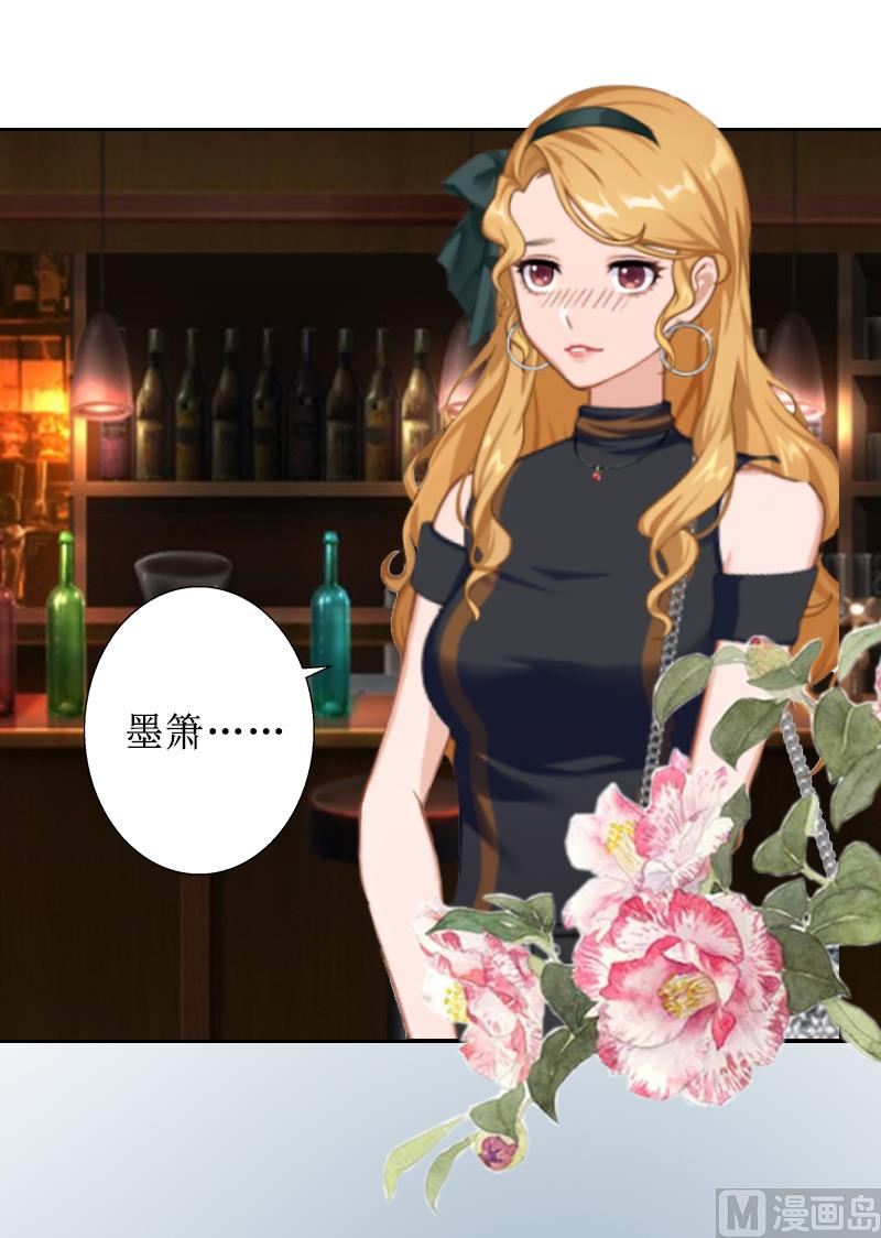 第5话 撞见他与别的女人亲密(1/2)-第5话