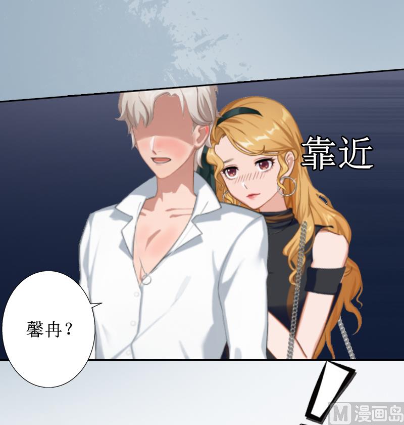 第5话 撞见他与别的女人亲密(1/2)-第5话