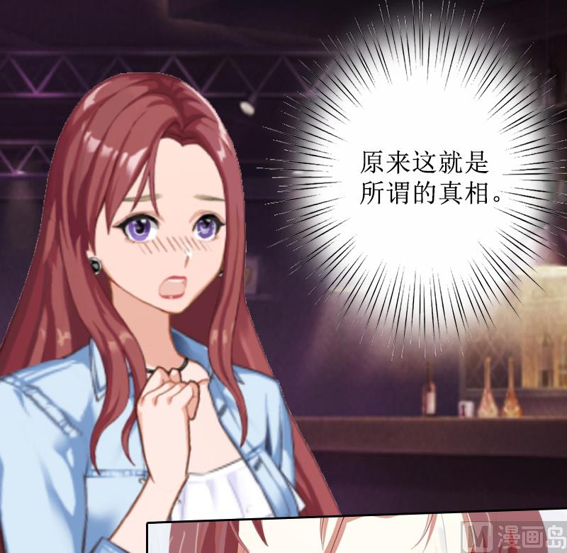 第5话 撞见他与别的女人亲密(1/2)-第5话