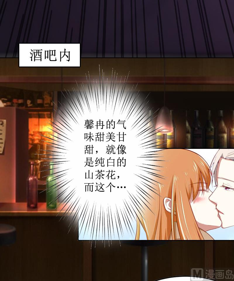 第5话 撞见他与别的女人亲密(1/2)-第5话