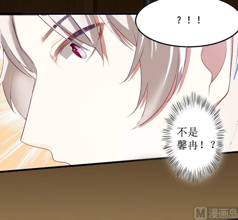 第5话 撞见他与别的女人亲密(1/2)-第5话