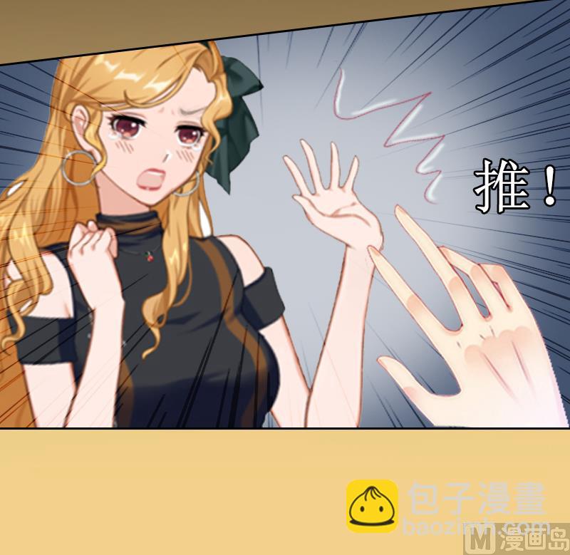 第5话 撞见他与别的女人亲密(1/2)-第5话