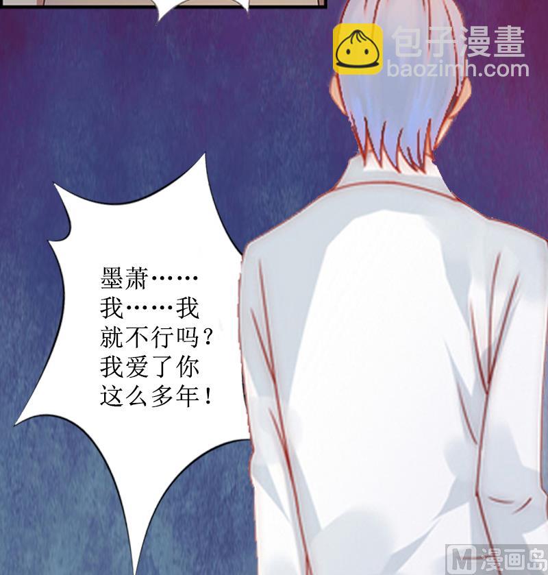 第5话 撞见他与别的女人亲密(1/2)-第5话