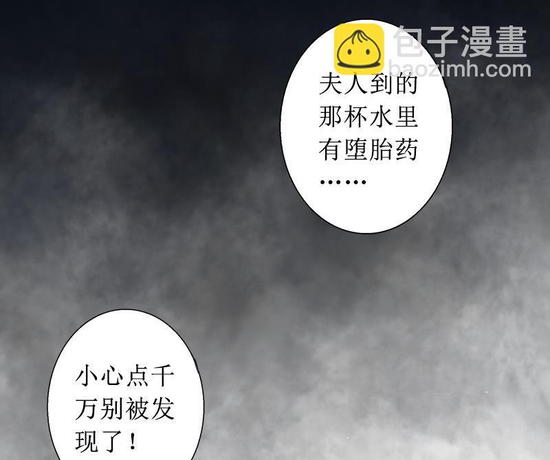 第7话 车祸？(1/2)-第7话