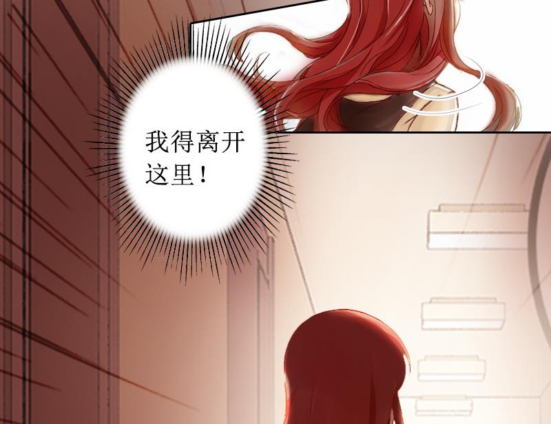 第7话 车祸？(1/2)-第7话