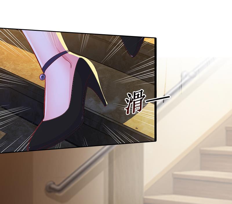 第7话 车祸？(1/2)-第7话