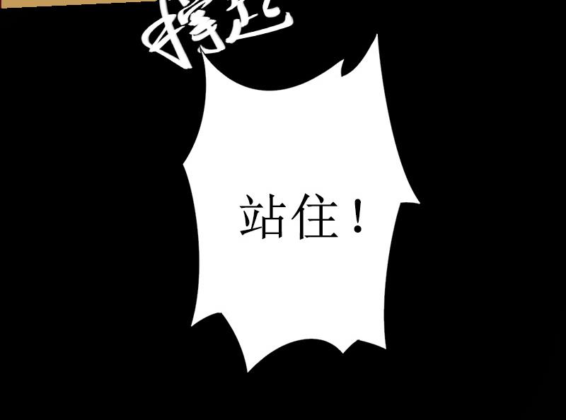 第7话 车祸？(1/2)-第7话