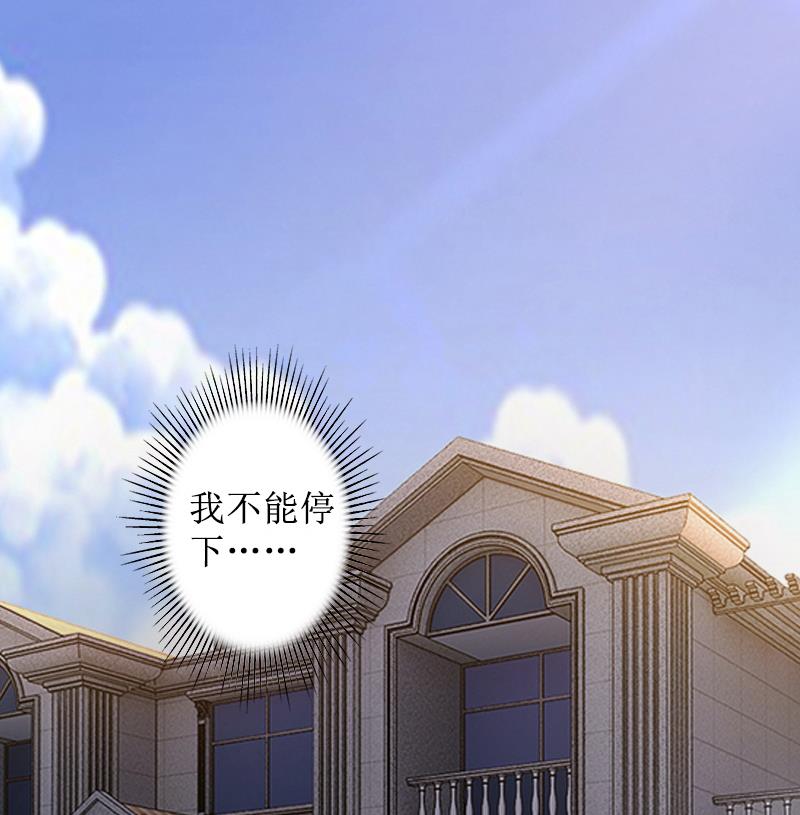 第7话 车祸？(1/2)-第7话