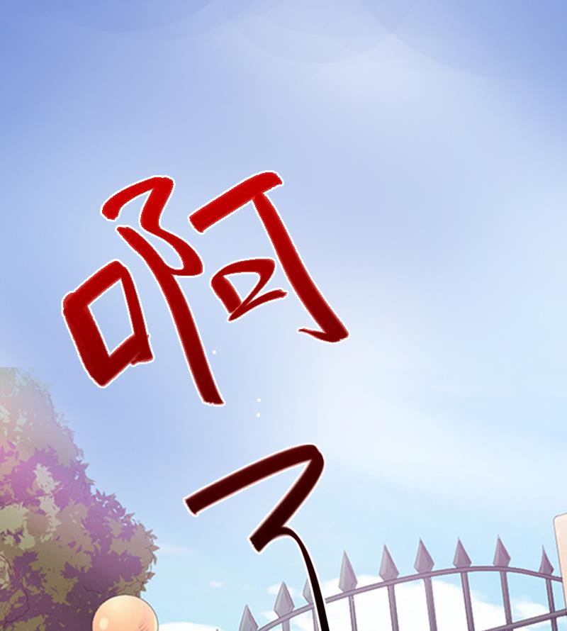 第7话 车祸？(1/2)-第7话
