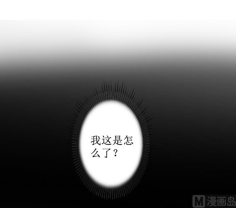 第7话 车祸？(1/2)-第7话