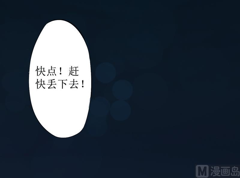 第7话 车祸？(1/2)-第7话