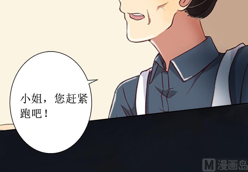 第7话 车祸？(1/2)-第7话
