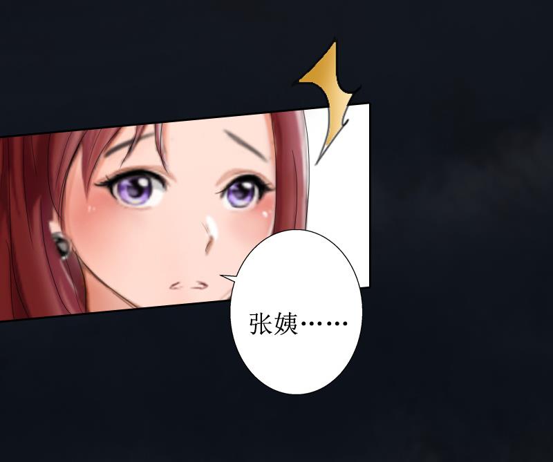 第7话 车祸？(1/2)-第7话