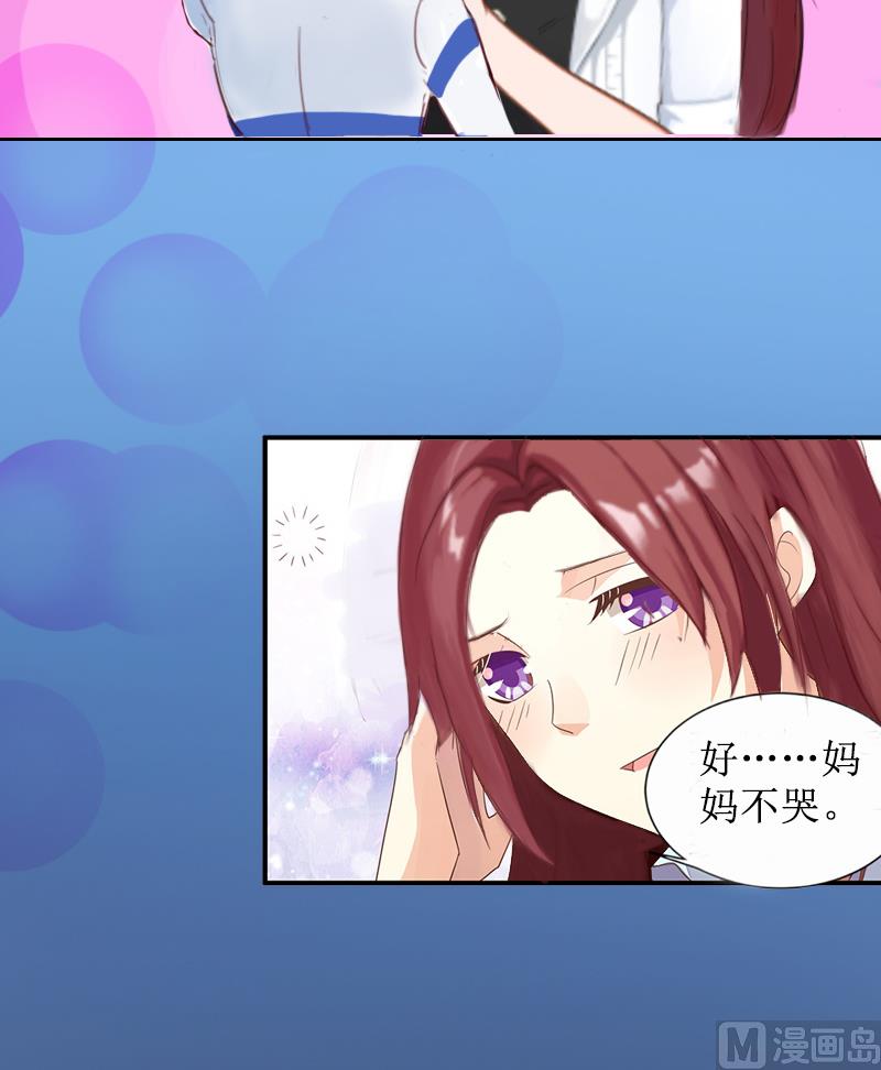 第9话 五年后(1/2)-第9话