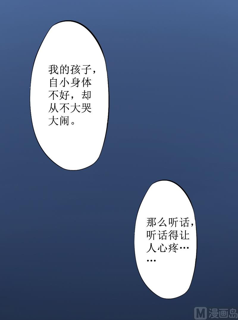 第9话 五年后(1/2)-第9话