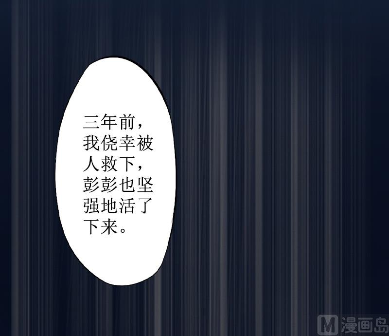 第9话 五年后(1/2)-第9话