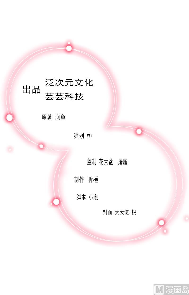 第9话 五年后(1/2)-第9话