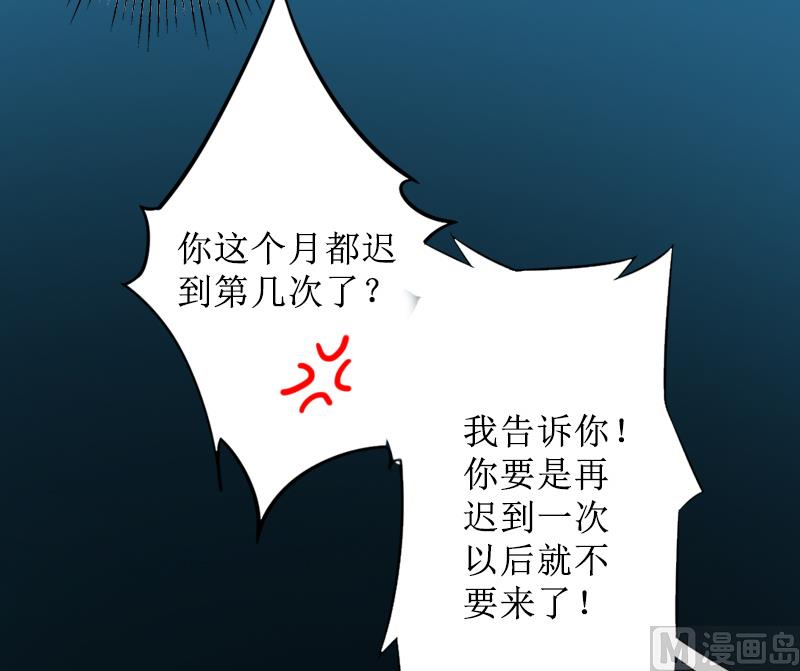 第9话 五年后(1/2)-第9话