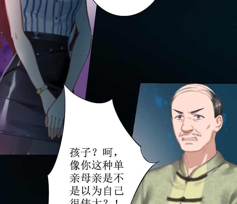 第9话 五年后(1/2)-第9话
