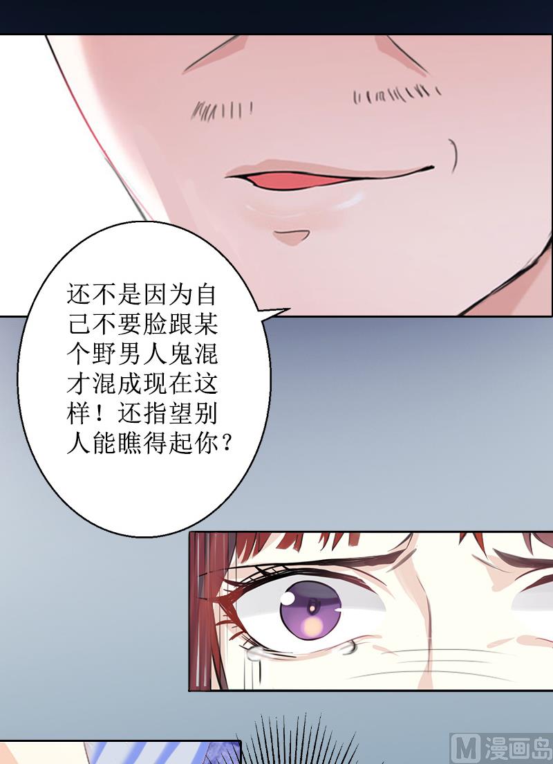 第9话 五年后(1/2)-第9话