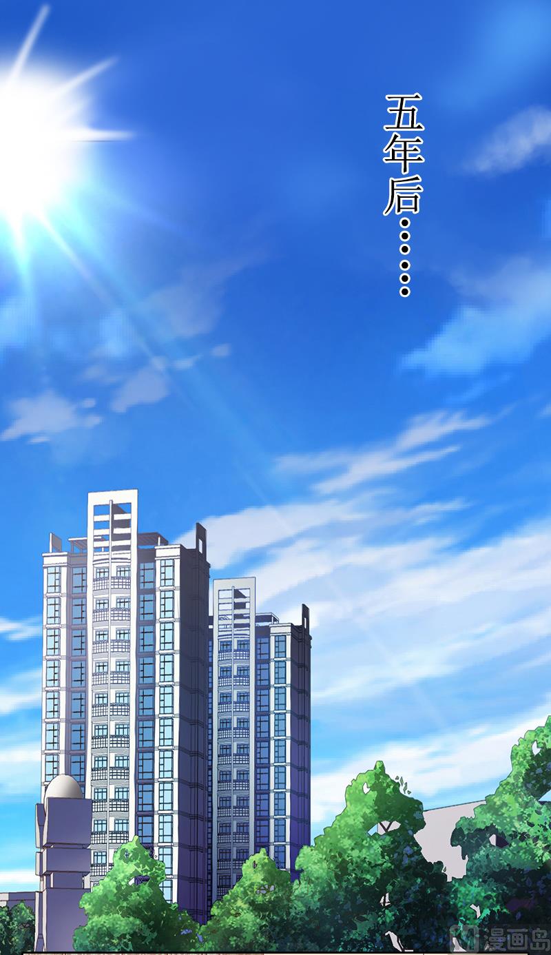 第9话 五年后(1/2)-第9话