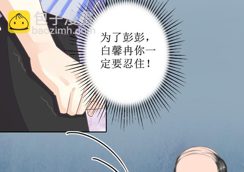 第9话 五年后(1/2)-第9话