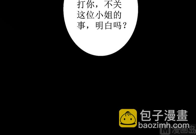 第9话 五年后(1/2)-第9话