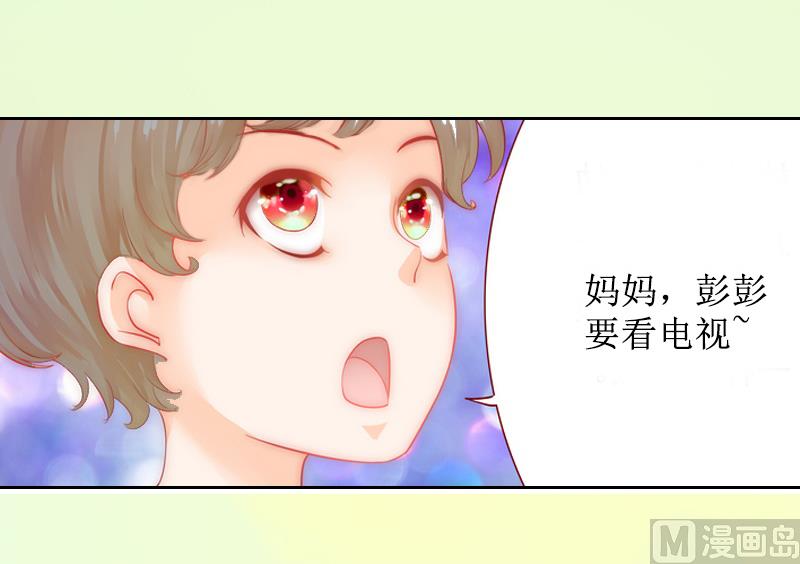 第9话 五年后(1/2)-第9话