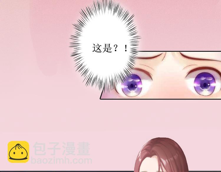 第1话 见不得光的订婚礼物(1/2)-第1话