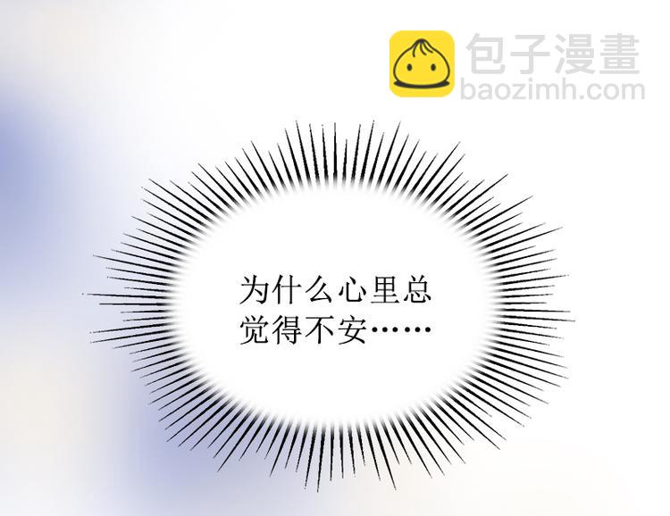 第1话 见不得光的订婚礼物(1/2)-第1话