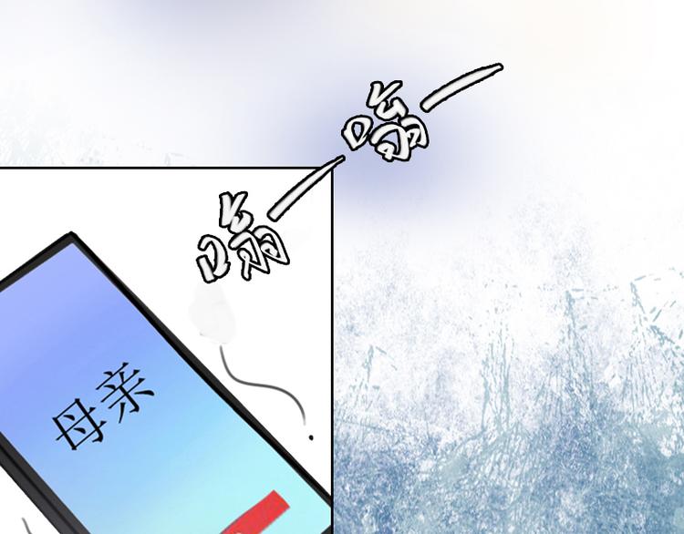 第1话 见不得光的订婚礼物(1/2)-第1话