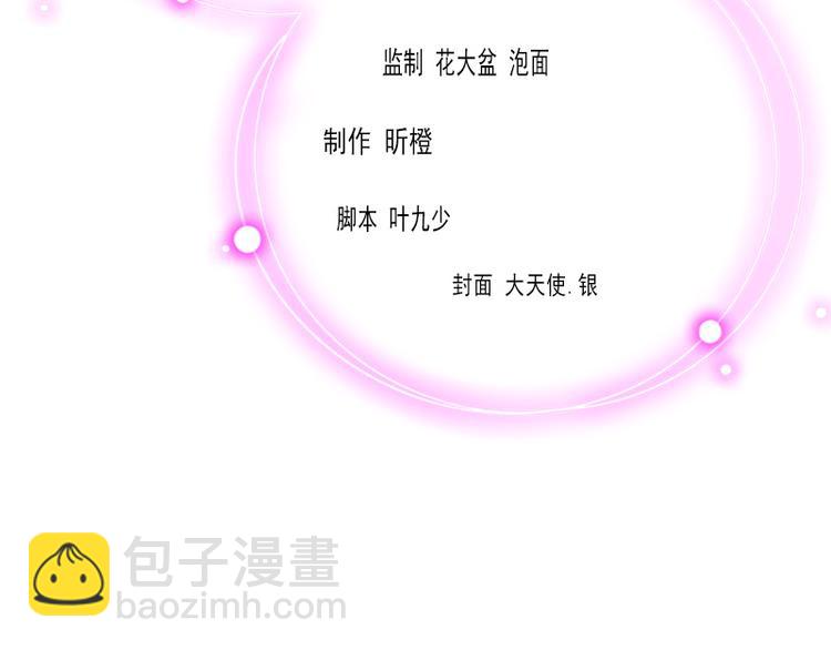 第1话 见不得光的订婚礼物(1/2)-第1话