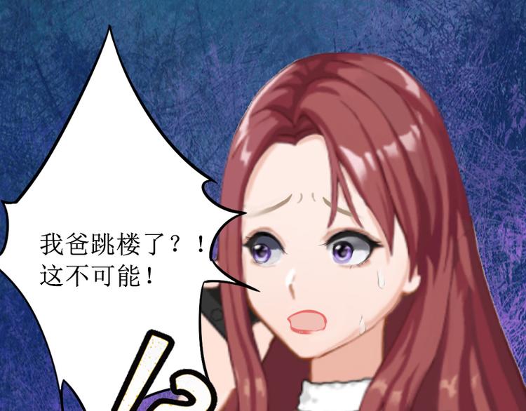 第1话 见不得光的订婚礼物(1/2)-第1话