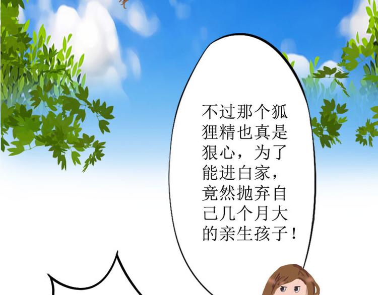 第11话 你爸死的不简单(1/2)-第11话