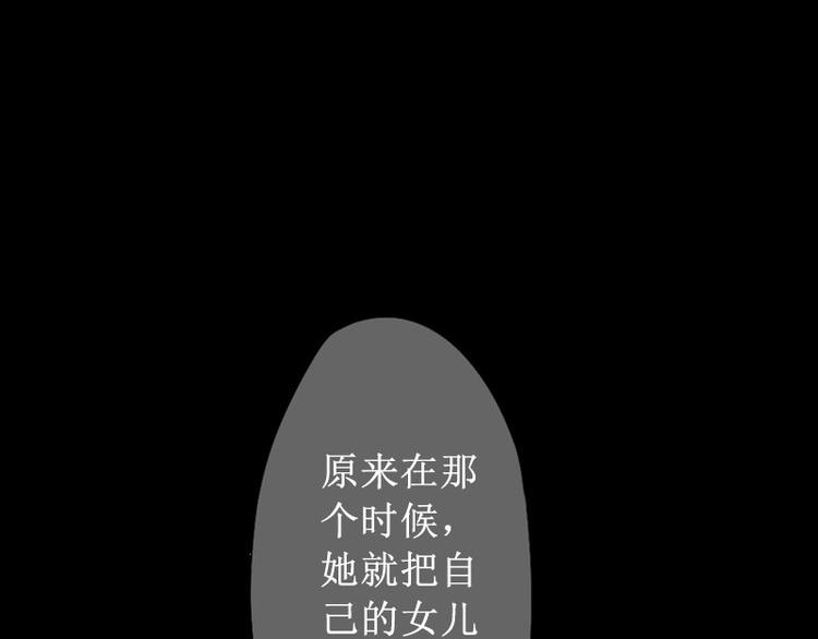 第11话 你爸死的不简单(1/2)-第11话