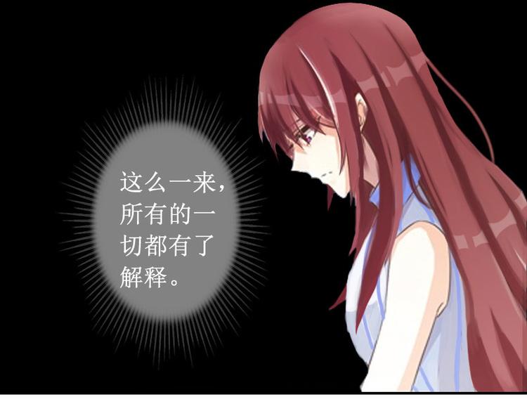 第11话 你爸死的不简单(1/2)-第11话