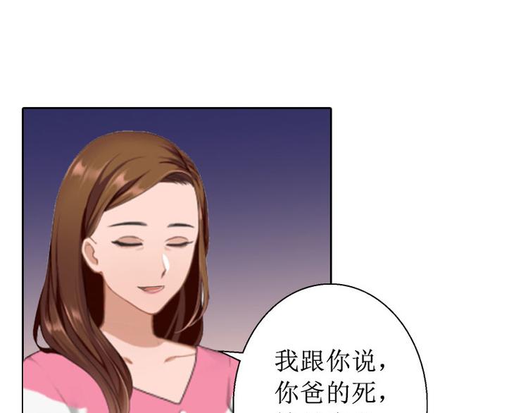 第11话 你爸死的不简单(1/2)-第11话