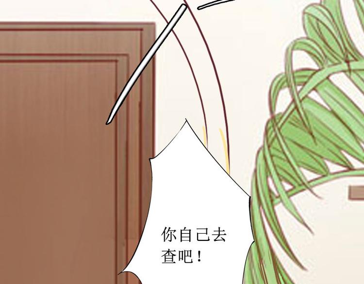 第11话 你爸死的不简单(1/2)-第11话