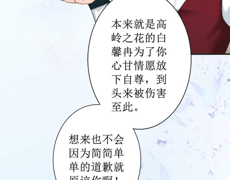 第13话 彭彭出事了(1/2)-第13话