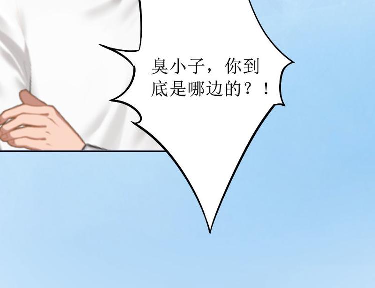 第13话 彭彭出事了(1/2)-第13话