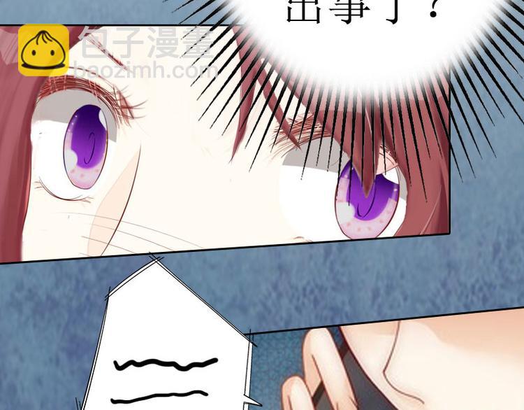 第13话 彭彭出事了(1/2)-第13话
