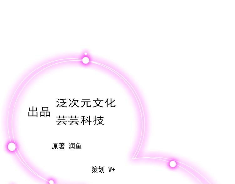 第13话 彭彭出事了(1/2)-第13话