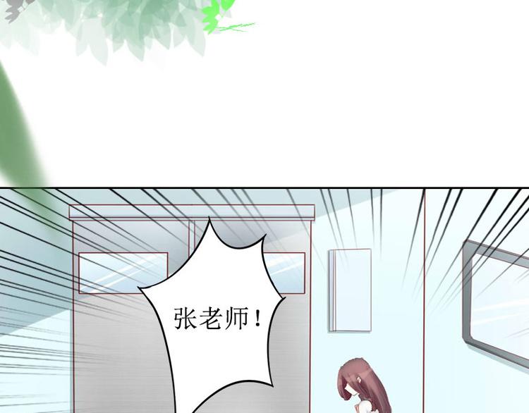 第13话 彭彭出事了(1/2)-第13话