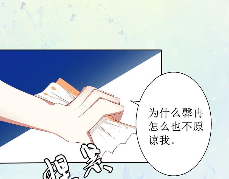 第13话 彭彭出事了(1/2)-第13话