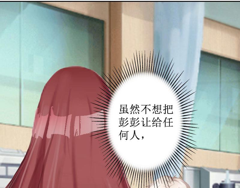 第15话 一起回家(1/3)-第15话