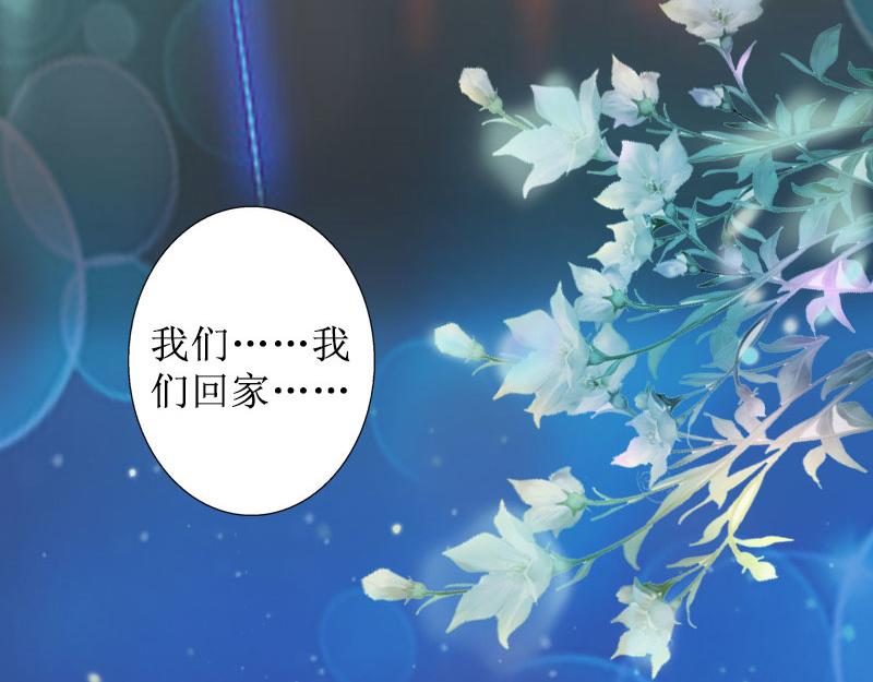 第15话 一起回家(1/3)-第15话